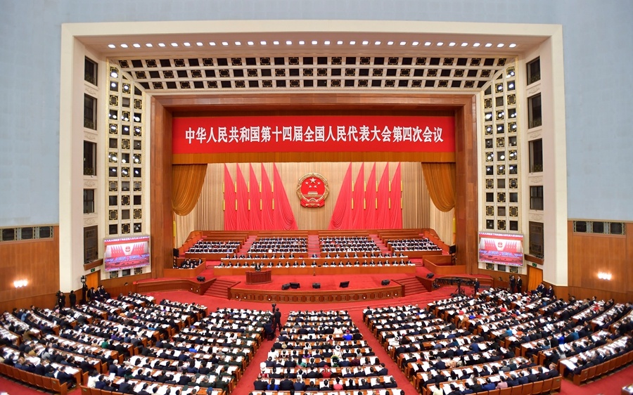 十四届全国人大四次会议举行第二次全体会议 习近平…